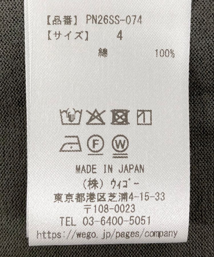 スリーブロゴ刺繍Tシャツ