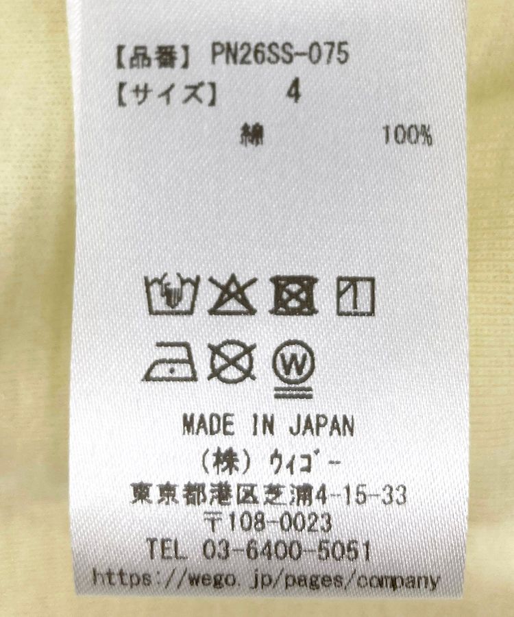 PUNYUSロゴピチリンガーTシャツ