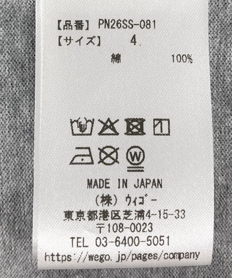 ニャンキーTシャツ