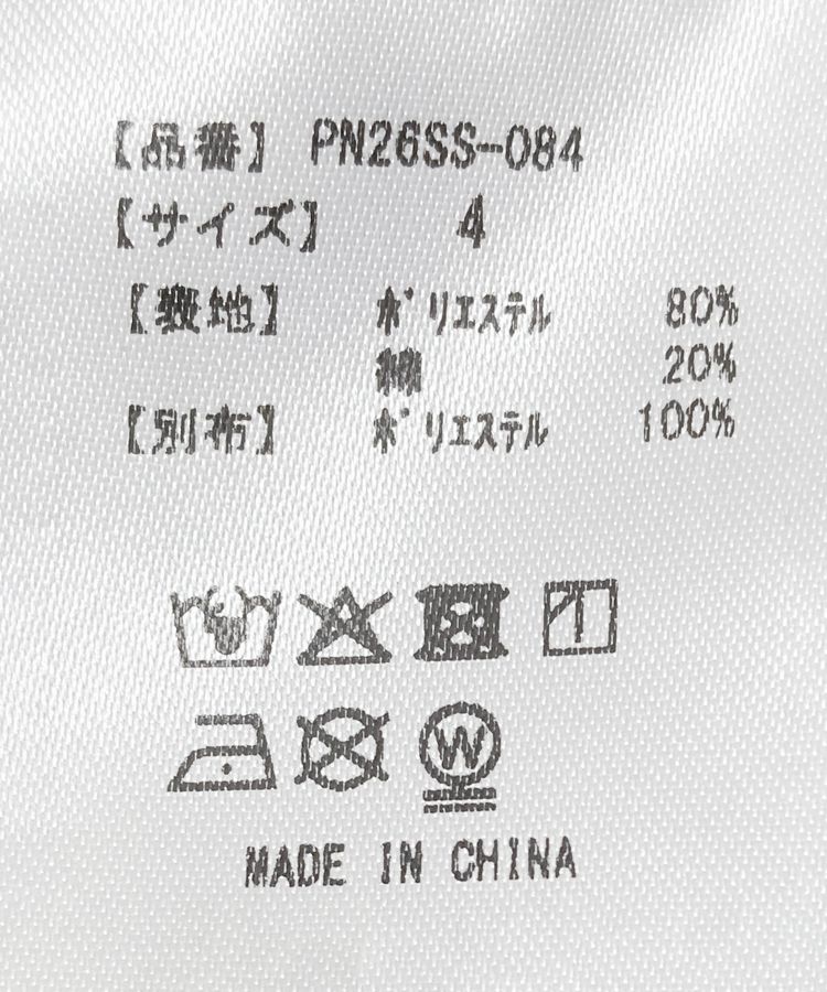 パフスリーブブラウス