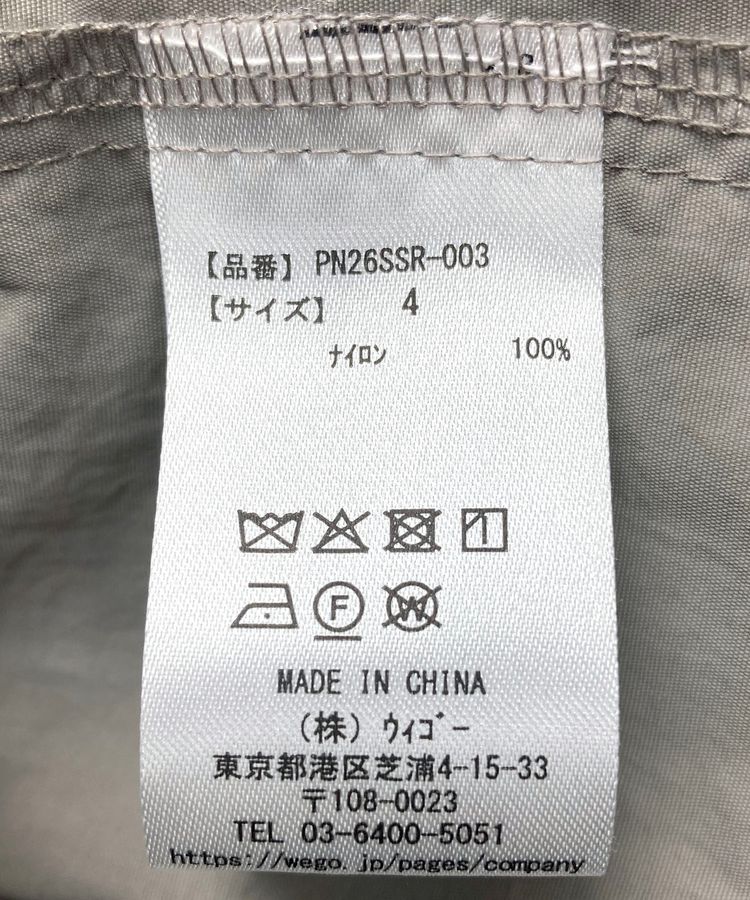 切り替えナイロンジャケット