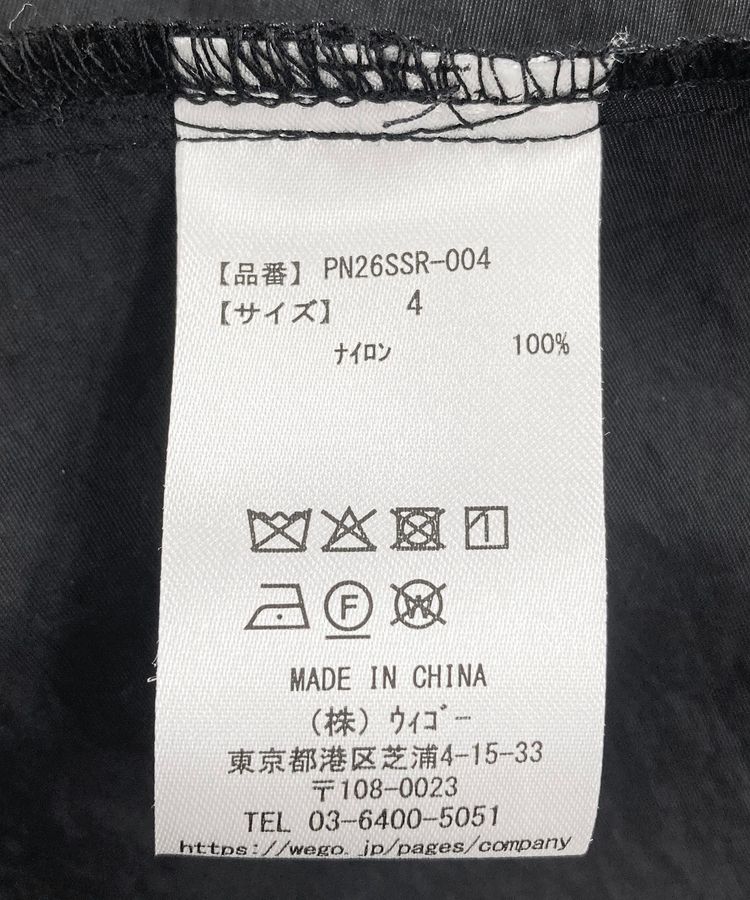 �؂�ւ��i�C���������s�[�X