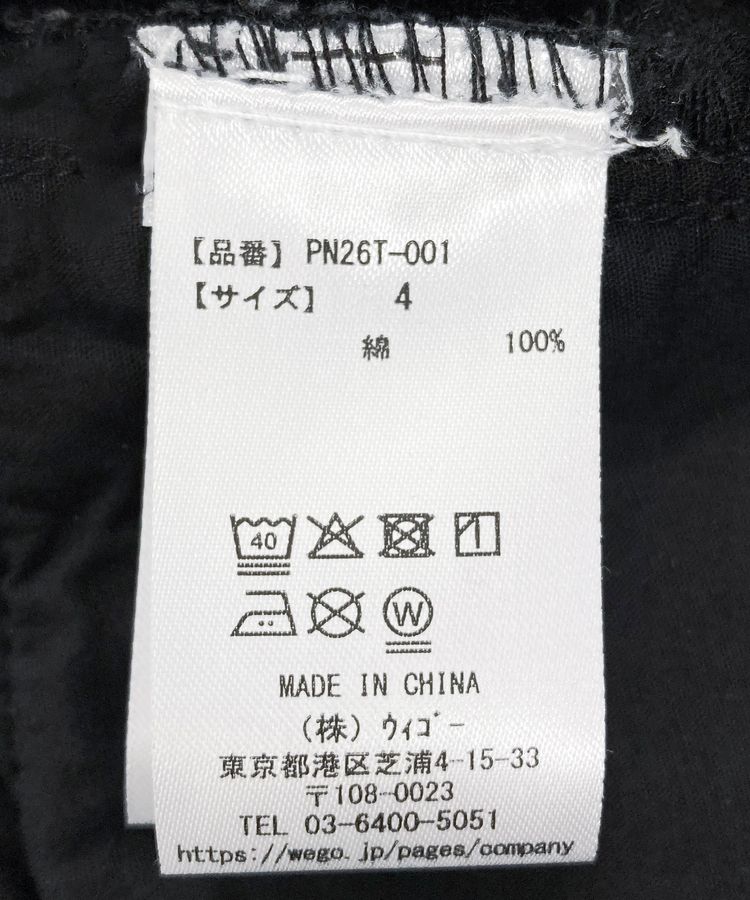 �_���[�W�f�j�����C�h�p���c