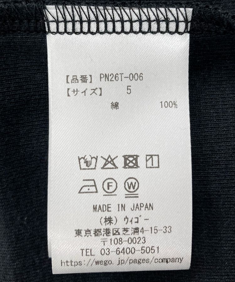 �n�C�l�b�NT�V���c