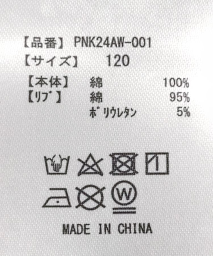 キッズフード総柄スウェット