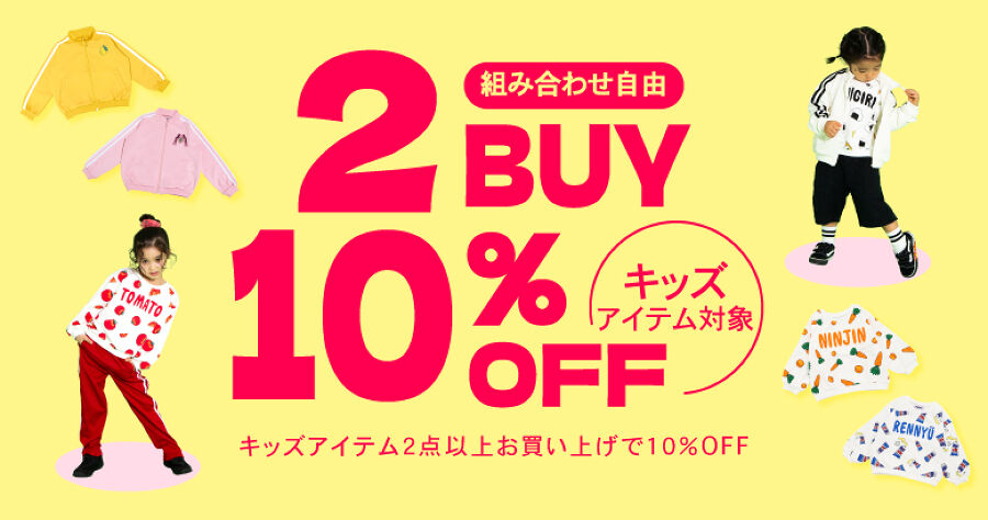 �n�Ӓ������v���f���[�X����t�@�b�V�����u�����hPUNYUS�ʔ�