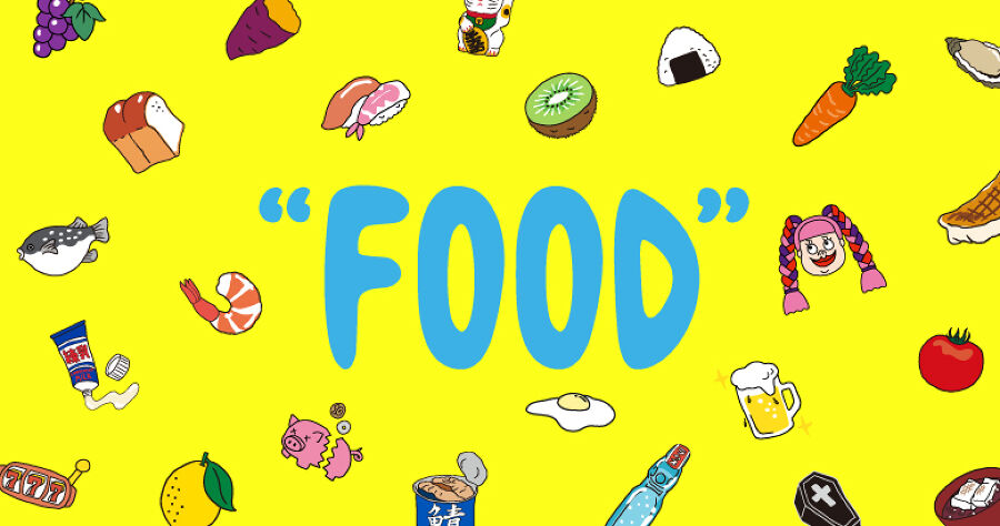 �n�Ӓ������v���f���[�X����t�@�b�V�����u�����hPUNYUS�ʔ�