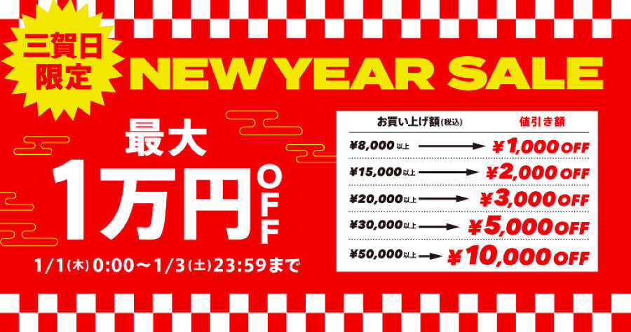 �n�Ӓ������v���f���[�X����t�@�b�V�����u�����hPUNYUS�ʔ�