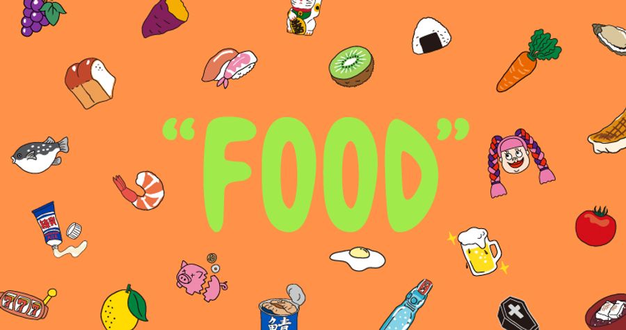 �n�Ӓ������v���f���[�X����t�@�b�V�����u�����hPUNYUS�ʔ�