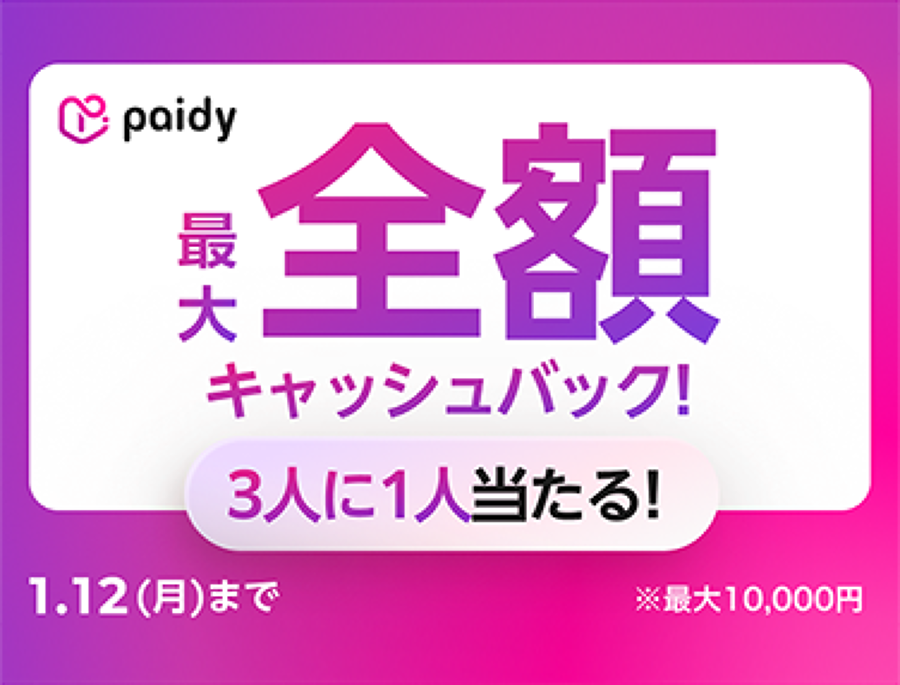 �n�Ӓ������v���f���[�X����t�@�b�V�����u�����hPUNYUS�ʔ�