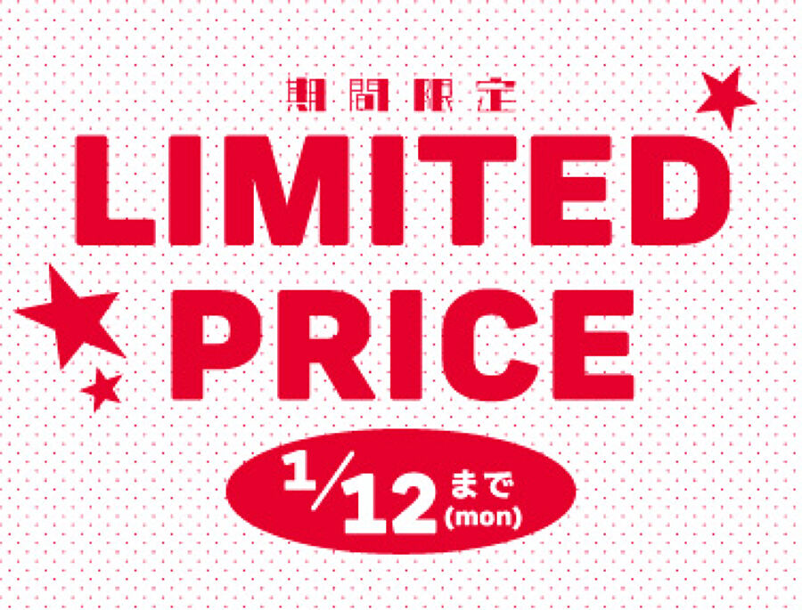 �n�Ӓ������v���f���[�X����t�@�b�V�����u�����hPUNYUS�ʔ�