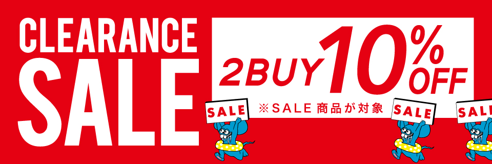 SALEアイテムを2点ご購入で10%オフ!!