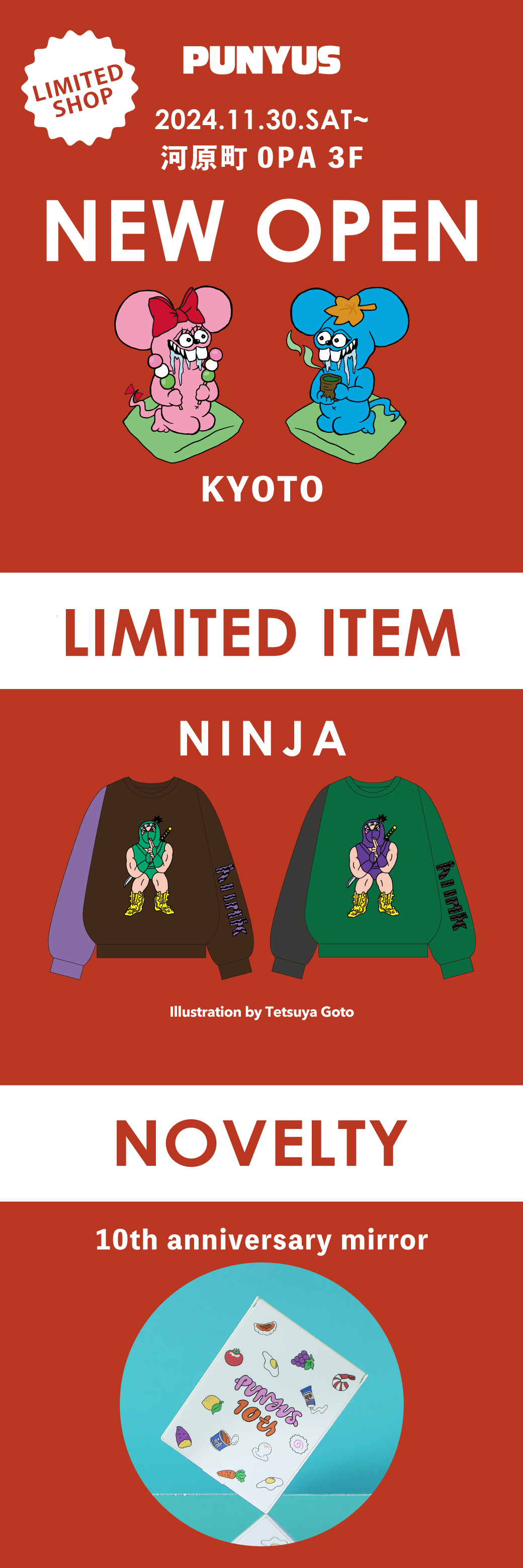 ysz͌OPAԌVbvOPEN̂m点