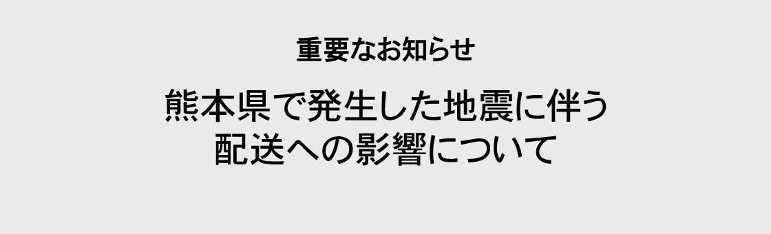 �y�n�k�ɔ����z���ւ̉e���ɂ��āz