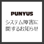 �V�X�e����Q�Ɋւ��邨�m�点