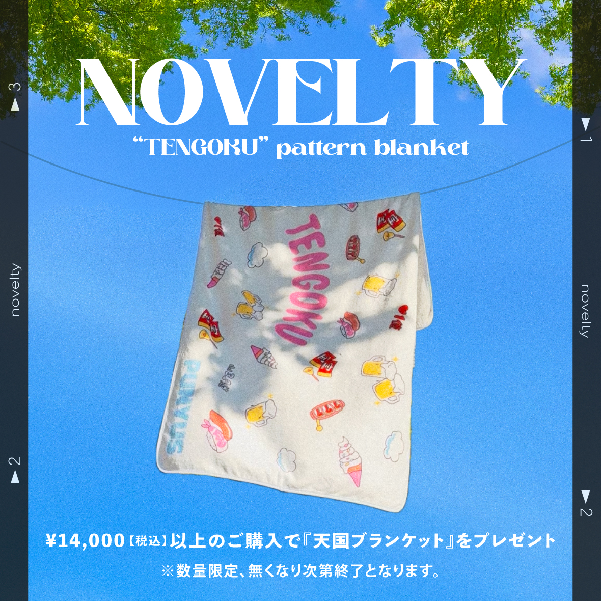 12/5()12`ImxeBtFAX^[g