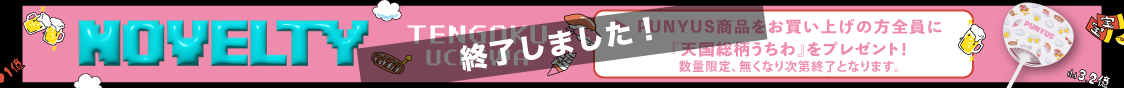 nӒvf[Xt@bVuhPUNYUSʔ