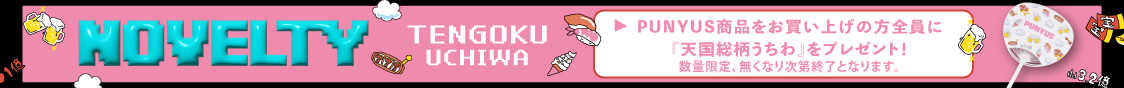 nӒvf[Xt@bVuhPUNYUSʔ