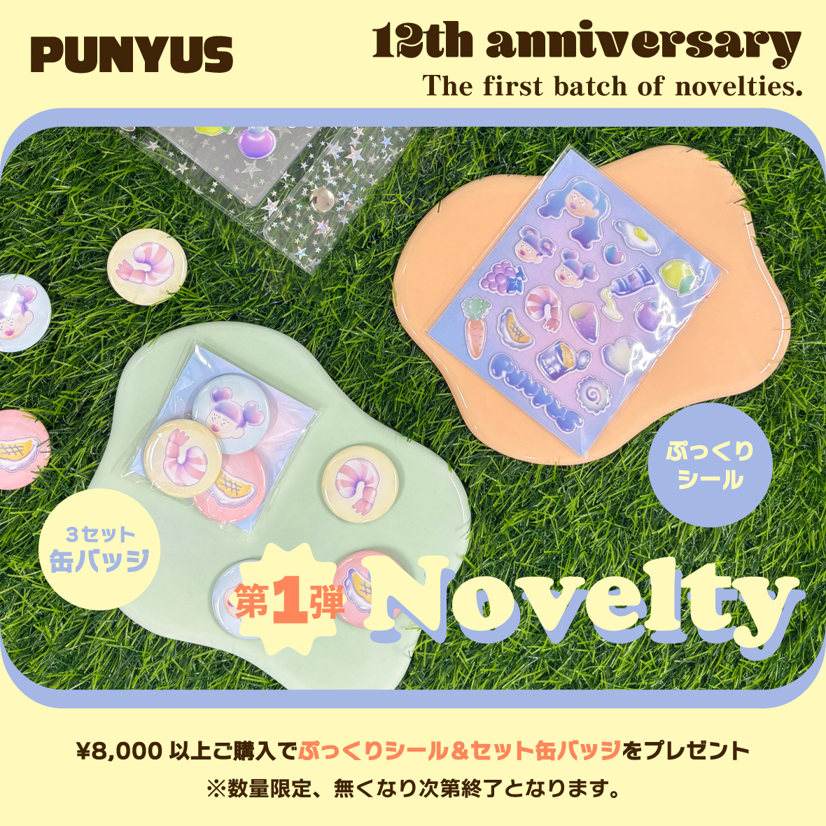 4/17(��)12���`�I�m�x���e�B�t�F�A�X�^�[�g