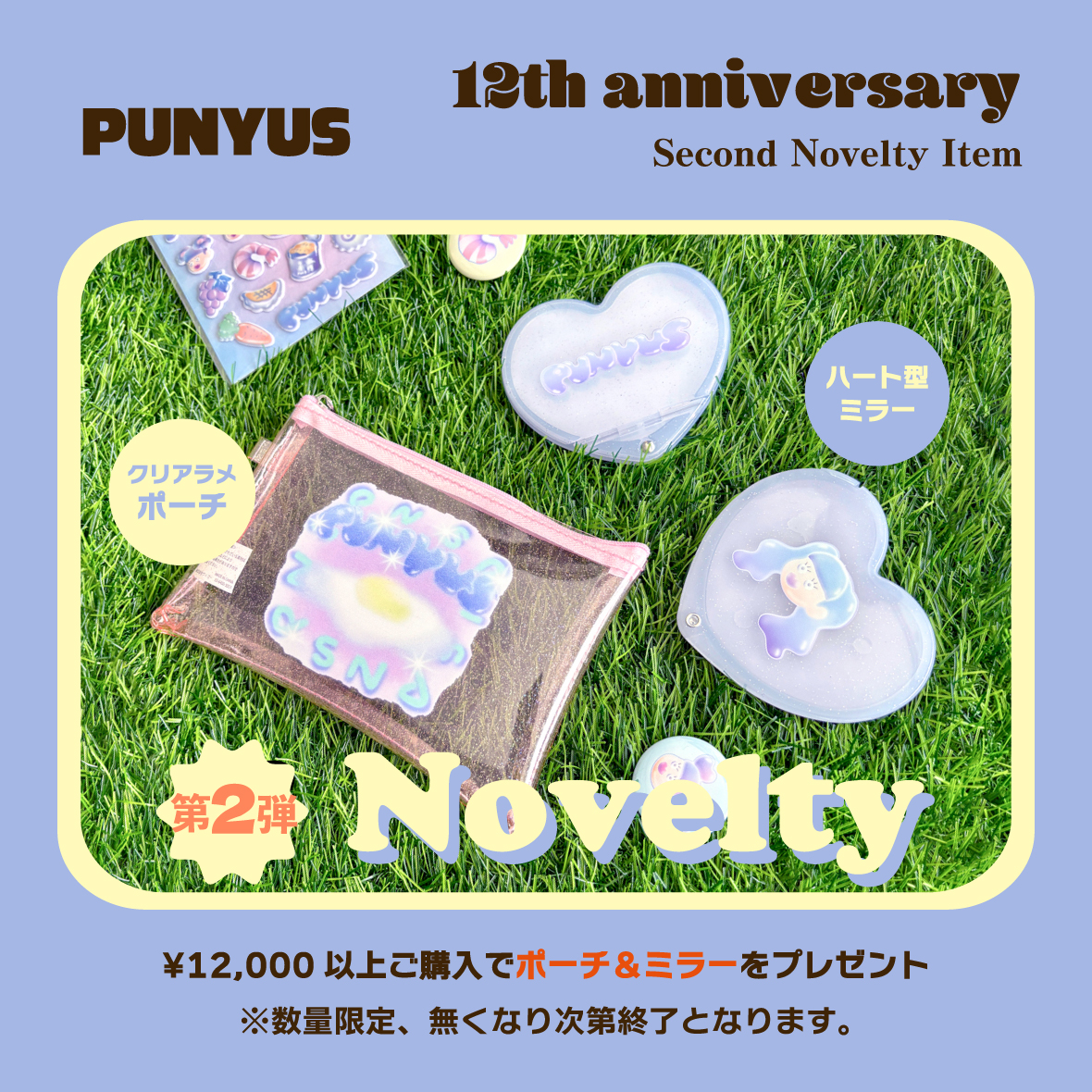 5/1(��)12���`�m�x���e�B��2�e�X�^�[�g��