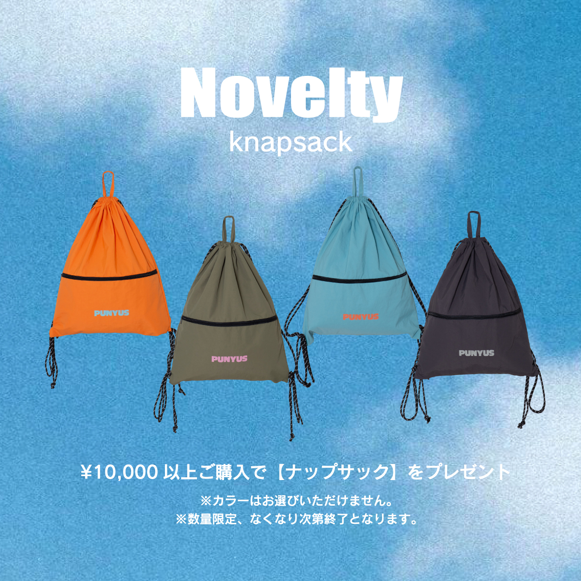 10/9(��)12���`�I�m�x���e�B�t�F�A�X�^�[�g