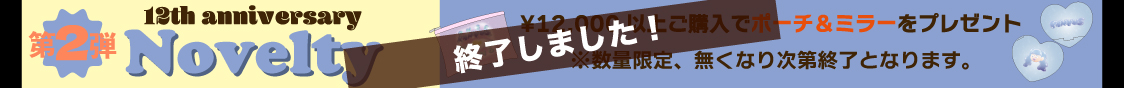 �n�Ӓ������v���f���[�X����t�@�b�V�����u�����hPUNYUS�ʔ�