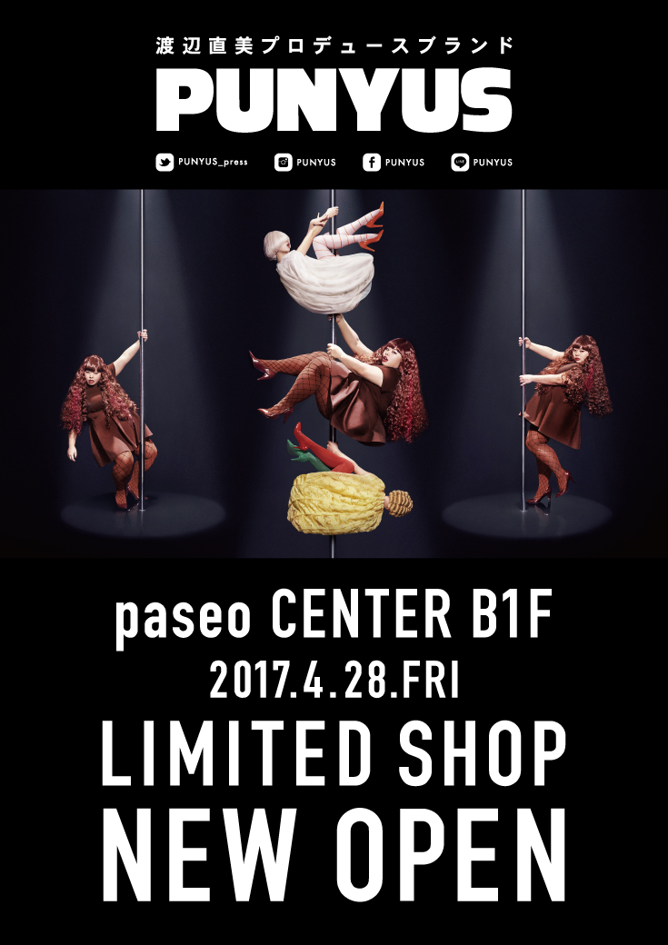 ԌSHOPDypZIXOPEN