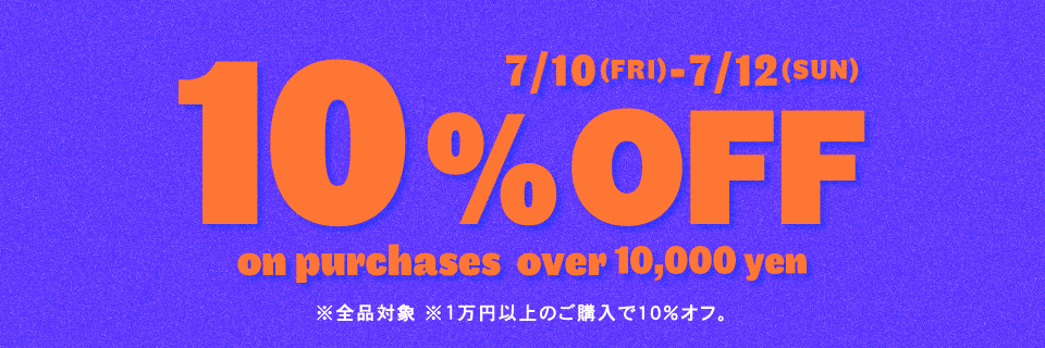 7/10(��)�`7/12(��)10,000�~�ȏゲ�w����10%OFF