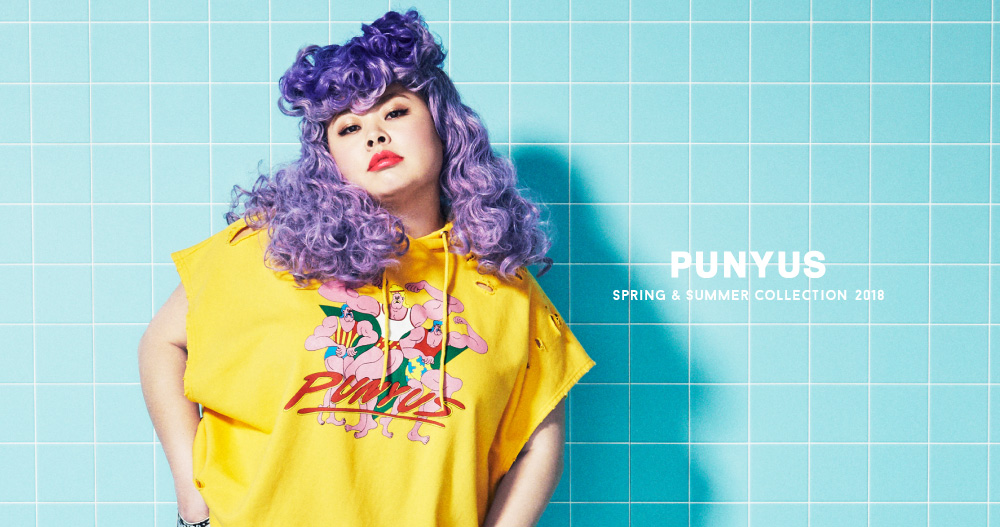 渡辺直美がプロデュースするファッションブランドPUNYUS通販