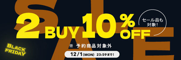 2BUY10%OFF(3ページ目) - PUNYUS Online Store / 公式通販