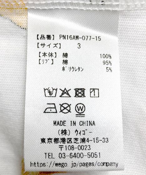 新サイズ】フード総柄Tシャツ[商品：PN16AW-077-15] - PUNYUS Online