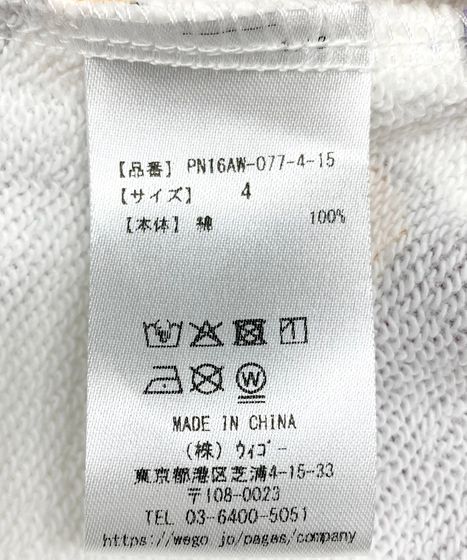 新サイズ】フード総柄スウェットパンツ[商品：PN16AW-077-4-15