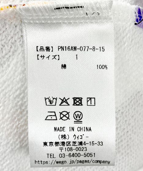 新サイズ】フード総柄スウェットショートパンツ[商品：PN16AW-077-8-15