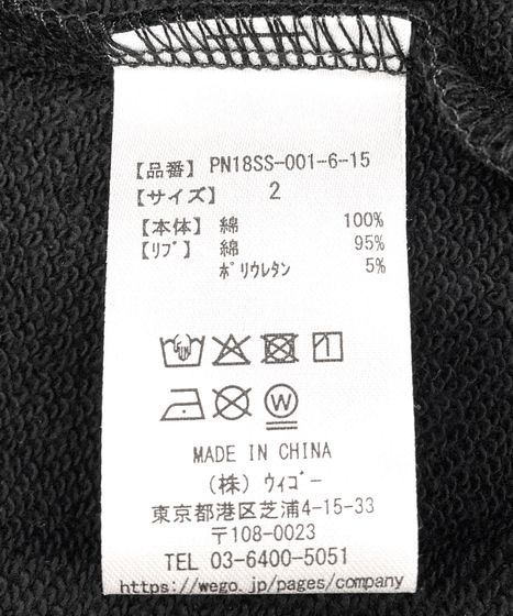 新サイズ】目玉焼き総柄スウェット[商品：PN18SS-001-6-15] - PUNYUS