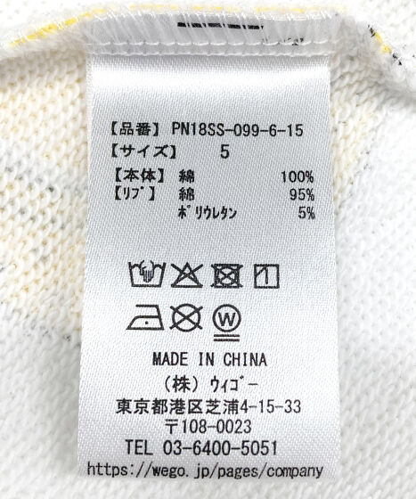 新サイズ】フード総柄スウェット[商品：PN18SS-099-6-15] - PUNYUS