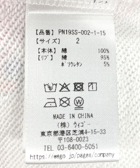 新サイズ】NAOMIチャン総柄スウェット[商品：PN19SS-002-1-15