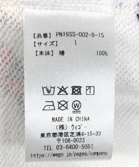 新サイズ】NAOMIチャン総柄スウェットパンツ[商品：PN19SS-002-9-15