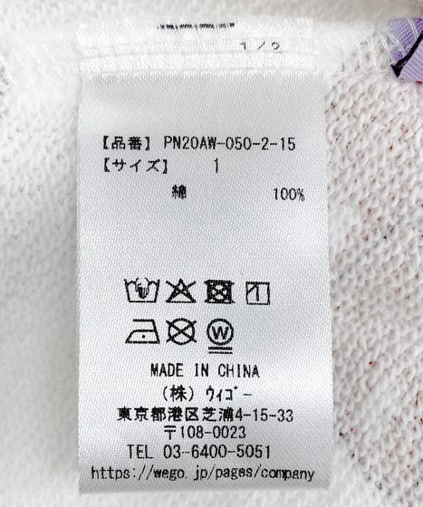 新サイズ】フード総柄スウェットショートパンツ[商品：PN20AW-050-2-15