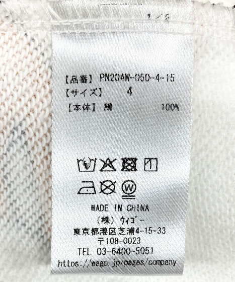 新サイズ】フード総柄スウェットパンツ[商品：PN20AW-050-4-15