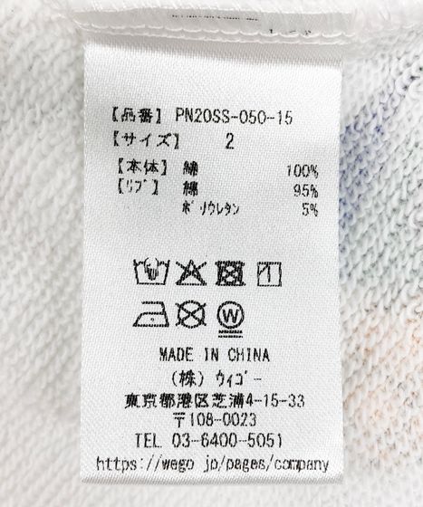 新サイズ】NIPPON総柄スウェット[商品：PN20SS-050-15] - PUNYUS