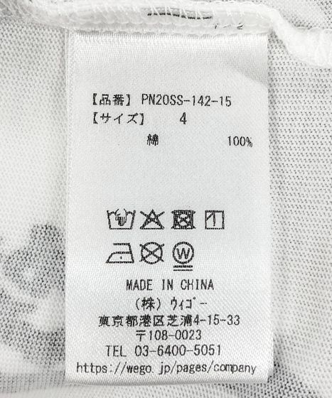 新サイズ】うなぎ総柄Tシャツ[商品：PN20SS-142-15] - PUNYUS Online