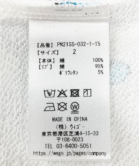 新サイズ】フード総柄スウェット[商品：PN21SS-032-1-15] - PUNYUS