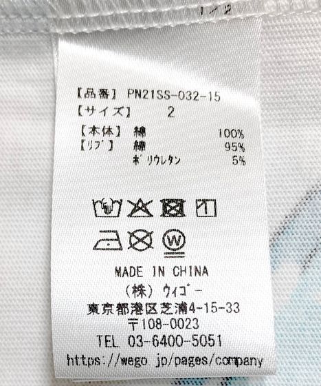 新サイズ】フード総柄Tシャツ[商品：PN21SS-032-15] - PUNYUS Online