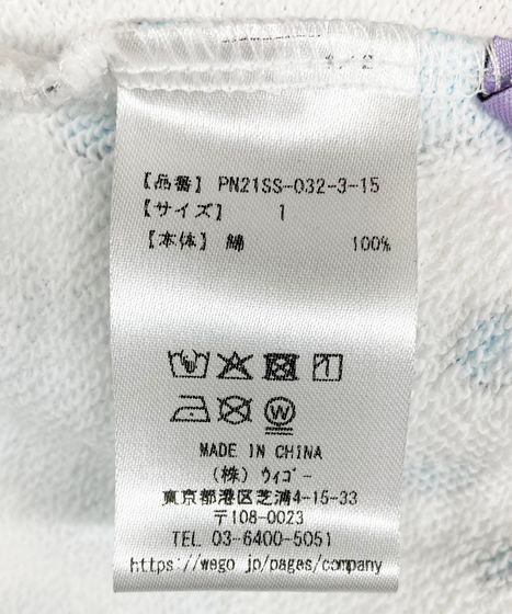 新サイズ】フード総柄スウェットパンツ[商品：PN21SS-032-3-15