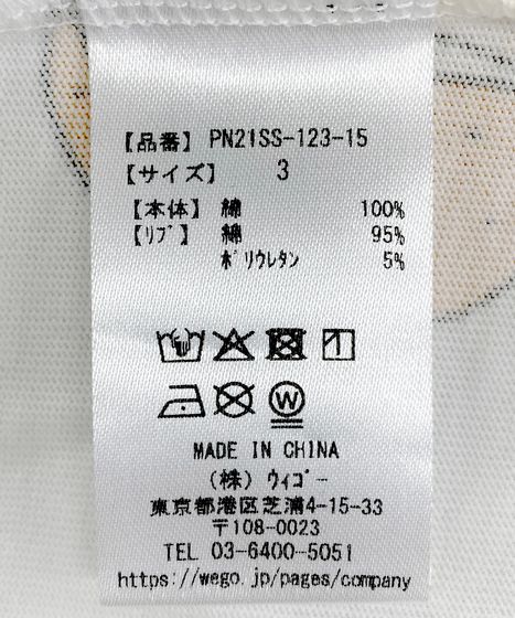 新サイズ】祭り総柄Tシャツ[商品：PN21SS-123-15] - PUNYUS Online