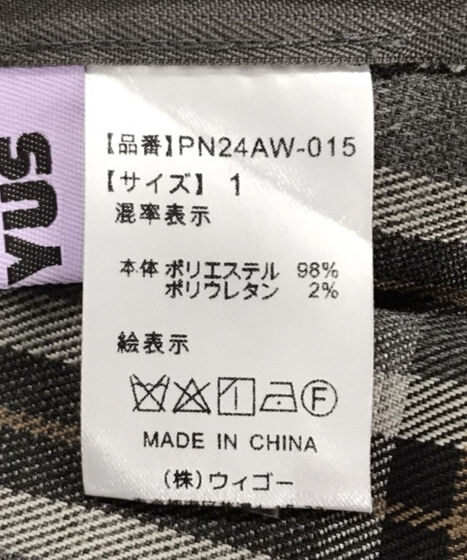 ゆ*う様 Para para ボンテージ　ノースリーブトップス&ミニスカート set】ノースリーブトップスxミニスカート SY5180 | BeautyYouStyle