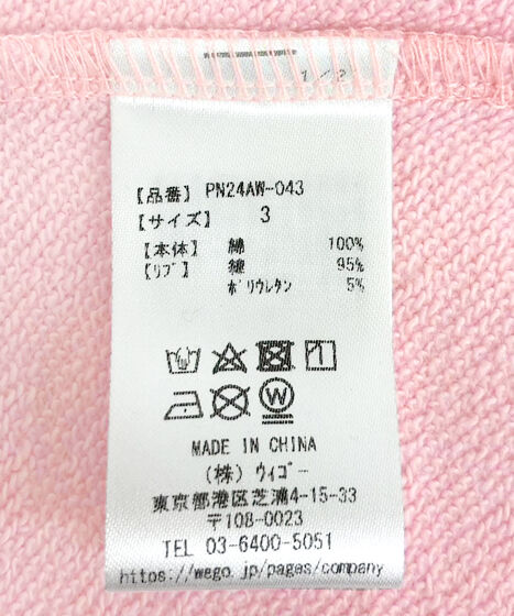 PHEENY スウェット　ショート丈　オートミール PHEENY スウェットショート丈オートミール