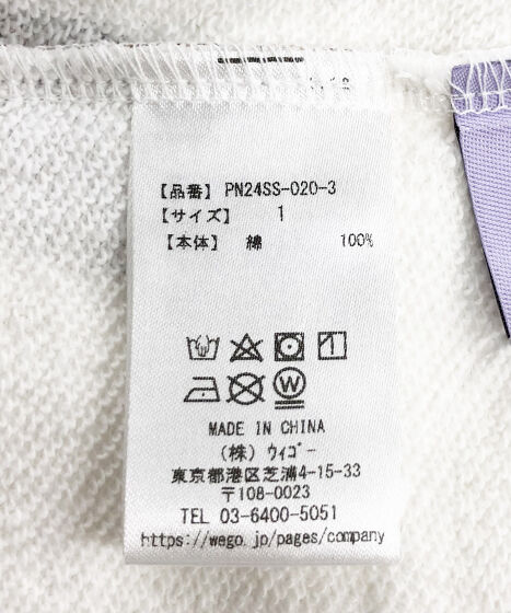 フード総柄スウェットショーパン[商品：PN24SS-020-3] - PUNYUS Online