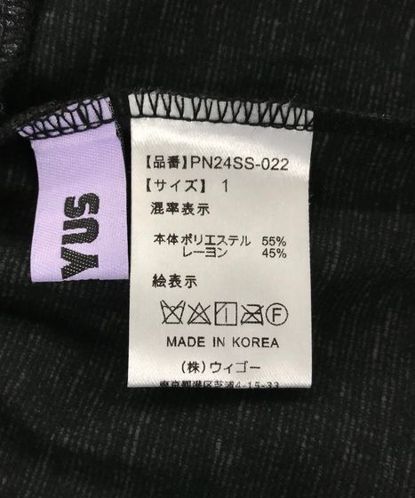 合皮スリットミニスカート[商品：PN24SS-022] - PUNYUS Online Store 