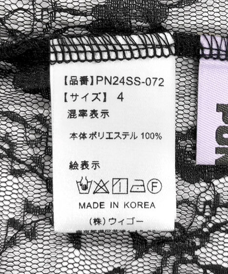 新品 タグ付✨スナイデル 24年モデル オーガンレースアップスカート リボン 新品 タグ付✨スナイデル 24年モデル オーガンレースアップスカート リボン